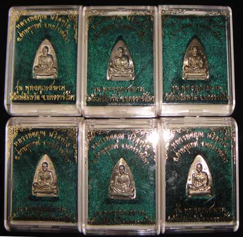 เลขพอสวย หลวงพ่อคูณ รุ่นพุทธคูณสยาม พิมพิ์เตารีดเล็ก เนื้ออัลปาก้า 6 เหรียญ861+1079+1384+2531+2533+2