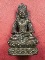 พระกริ่งอวโลกิเตศวร หลวงพ่อเกษม จ.ลำปางปี 2536 เนื้อนวะสภาพสวยมากหมายเลข 550 ราคาไม่แพงน่าบูชา