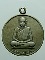 :::หลวงพ่อขอม ที่ระลึกกลับจากอินเดีย วัดโพธาราม จ.สุพรรณบุรี ปี 2507 อัลปาก้า สภาพใช้::: 