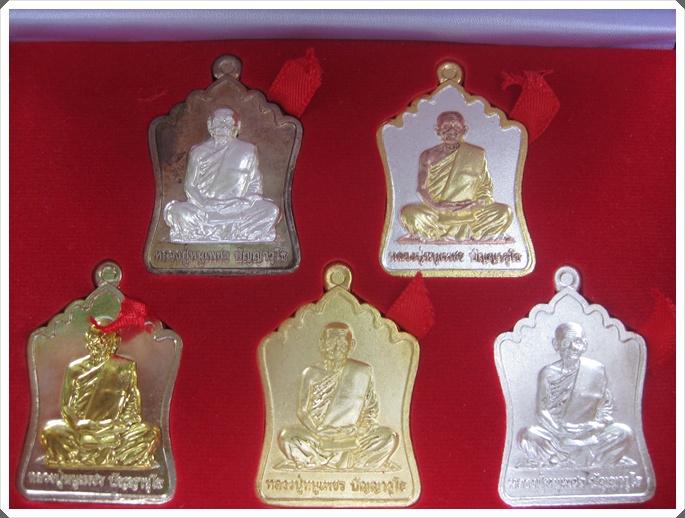 "ชุดกรรมการ"เหรียญหลวงปู่หนูเพชร รุ่นเสาร์ 5 หมายเลข 86