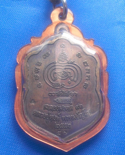 หลวงปู่หงษ์ มงคล 93 นวะลงหน้าเงินลงยาจีวรเหลือง NO 50 >>>เคาะเดียว<<<