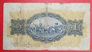 ธนบัตร 1 บาท ( ไถ่นา )สภาพเดิมๆ ครับ หายากมาก!