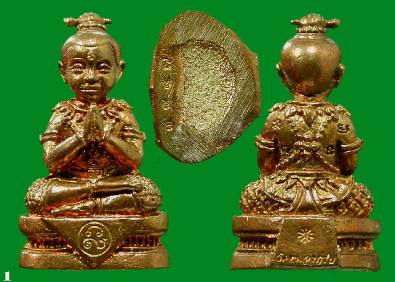 กุมารจินดามณี ของหลวงพ่อสาคร วัดหนองกลับ เนื้อชนวนก้นอุดผง .....เคาะแรก