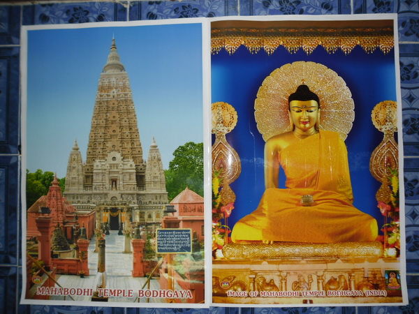รูปหลวงพ่อเมตตา+รูปมหาเจดีย์สถูป  ขนาด 28.5"x19" จำนวน2รูปในราคาเดียว