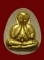 พระปิดตา จัมโบ้ ญสส. รุ่นแรก