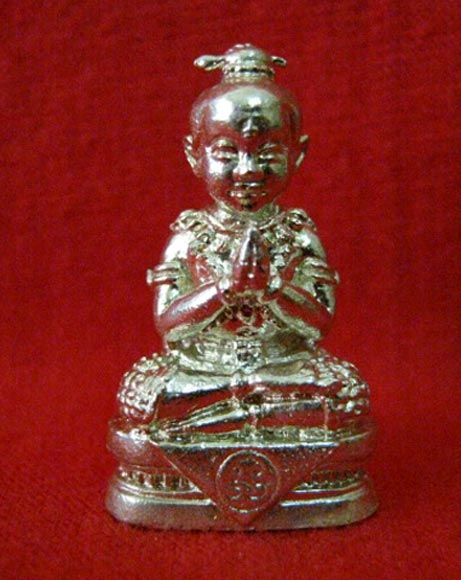 กุมาร จินดามณี หลวงพ่อสาคร วัดหนองกรับ เนื้อเงิน