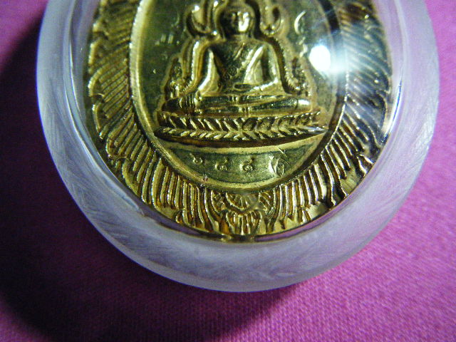 เหรียญพระพุทธชินราช วัดแจ้งนอก ๖๘๘