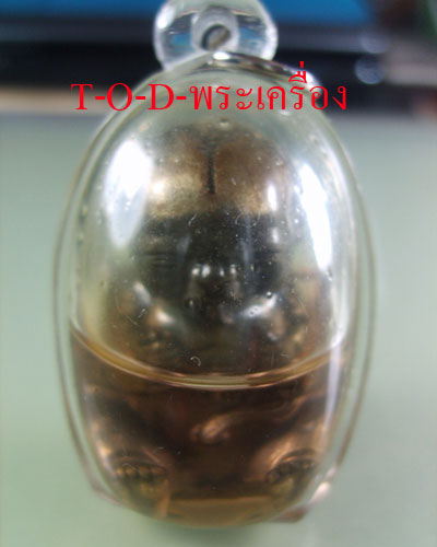 กุมารทองดูดรก เนื้อสัมฤทธิ์ แช่น้ำมันอาถรรพย์ อุดดินเจ็ดป่าช้าฝังตะกรุดเงิน หลวงปู่เณร วัดบ้านเกษตร