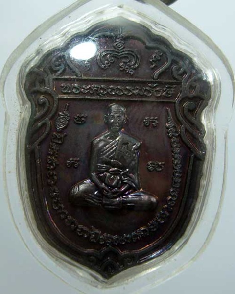 พระครูธรรมรังษี ปี 43