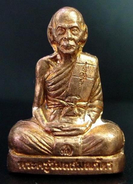 รูปเหมือนปั๊ม พุทธคุณเงินล้านอายุยืน 82 ปี โค๊ด กรรมการ ลพ.เพี้ยน วัดเกริ่นกฐิน พร้อมกล่องเดิมจากวัด