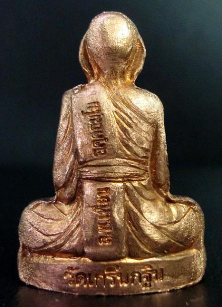 รูปเหมือนปั๊ม พุทธคุณเงินล้านอายุยืน 82 ปี โค๊ด กรรมการ ลพ.เพี้ยน วัดเกริ่นกฐิน พร้อมกล่องเดิมจากวัด