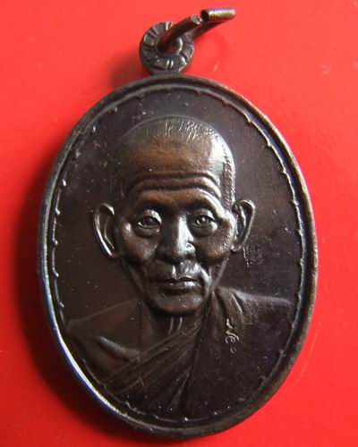 @@เหรียญสมปราถนา หลวงปู่คำพันธ์ วัดธาตุมหาชัย ทองแดงรมดำกล่องเดิม @@