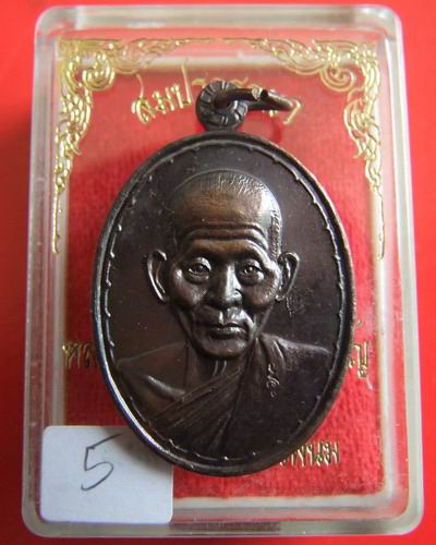 @@เหรียญสมปราถนา หลวงปู่คำพันธ์ วัดธาตุมหาชัย ทองแดงรมดำกล่องเดิม @@