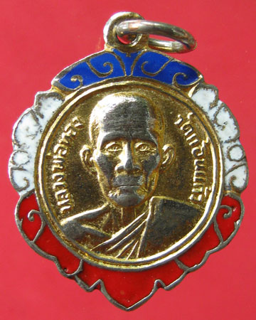 เหรียญ ล.พ.ทอง วัดก้อนแก้ว รุ่นทอดกฐิน จ.ฉะเชิงเทรา พ.ศ.2524