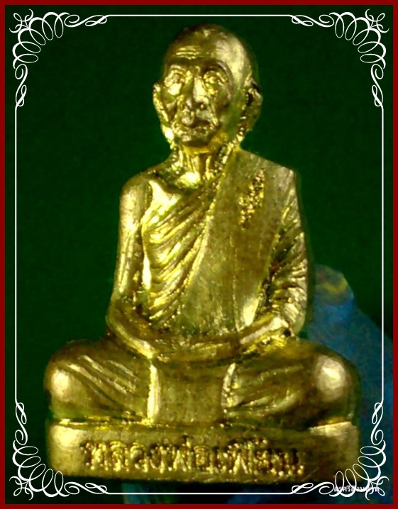 @@@...รูปหล่อปั้ม หลวงพ่อเพี้ยน วัดเกริ่นกฐิน งานกฐิน ปี 50 เนื้อทองเหลือง ตอกโค้ต สวย...@@@