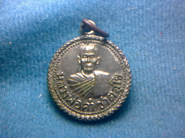 หลวงพ่อคำ นครสวรรค์ ปี06
