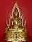 * พระพุทธชินราชบูชา ภปร. ปิดทอง ซุ้มถอดได้ สวยมากค่ะ *