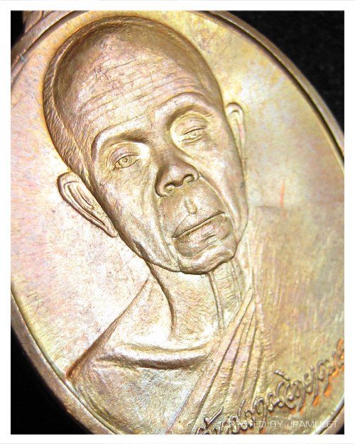 เหรียญเกษตรร่ำรวยฎี หลวงพ่อคูณ ปี 2538 #1
