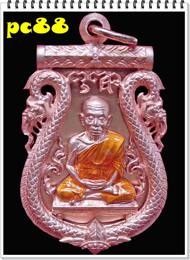 เหรียญเสมาฉลุ ยกองค์ เลื่อนสมนศักดิ์เนื้อทองแดงจีวรเหลือง No...233 วัดใจเคาะเดียวครับ