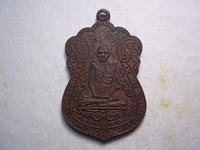 หลวงปู่เอี่ยม วัดหนัง