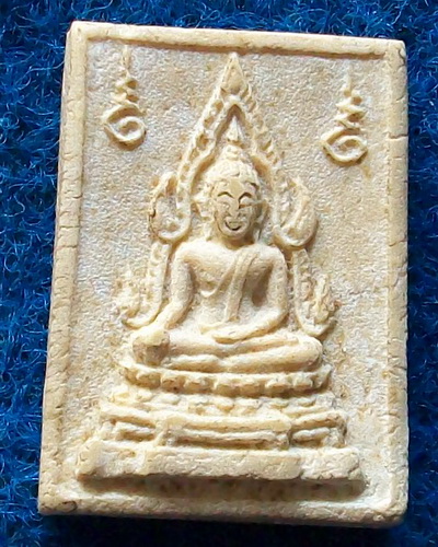 พระคำข้าว หลวงฤาษีลิงดำ