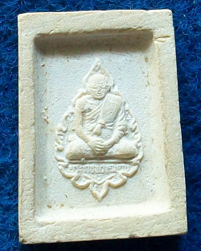 พระคำข้าว หลวงฤาษีลิงดำ