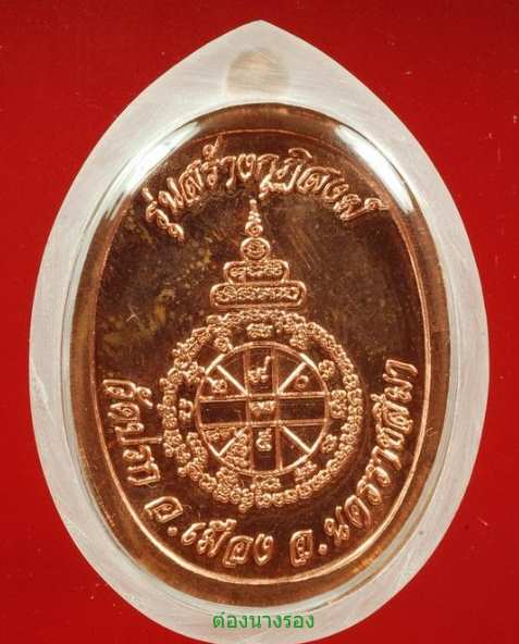 *** ห่วงเชื่อมทองแดง หน้าทองคำ หมายเลข 50 สุดสวยครับ ***