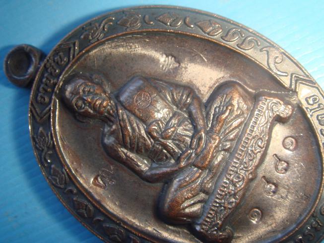 เหรียญอายุยืนออกวัดแจ้งนอกปี 2553 นั่งเต็มองค์เนื้อทองแดงมันปู หมายเลข 1881 สภาพสวยพร้อมกล่อง