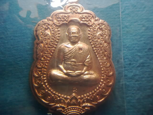 วัดใจ แต่ไม่ วัดดวง 100 บาท เหรียญแจกทานหลวงพ่อคูณ วัดพายัพไม่ตัดปีก ปี2553