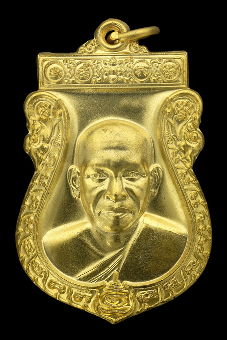 หลวงพ่อพร วัดบางแก้ว เหรียญรุ่นแรก