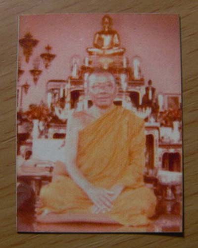 รูปถ่าย หลวงพ่อฤษีลิงดำ