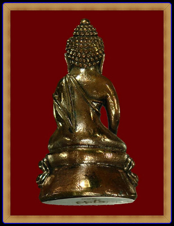 พระกริ่งญาณรังษี วัดบวรฯ ๘๙ พรรษา