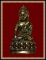 พระกริ่งญาณรังษี วัดบวรฯ ๘๙ พรรษา