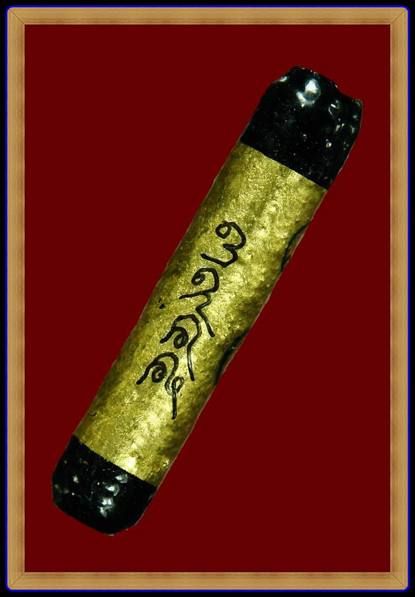 ล.ป.กาหลง วัดเขาแหลม ตะกรุดพระลักษณ์ หน้าทอง