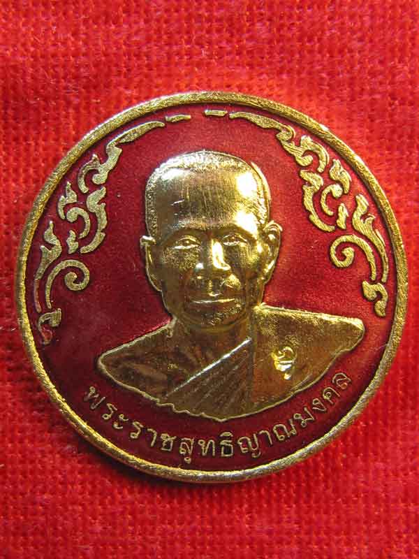 เหรียญลงยาหลวงพ่อจรัลปี40พร้อมกล่อง3เหรียญ3สีเคาะเดียว