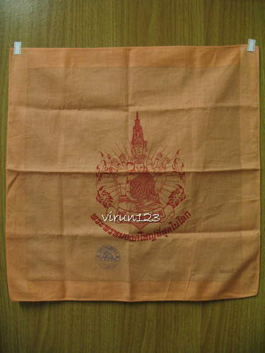 ผ้าเช็ดหน้า หลวงพ่อชำนาญ วัดบางกุฎิทอง.....