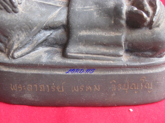 พระบูชาหลวงปู่พรหม  จิรปุญโญ รุ่นแรก  วัดป่าประสิทธิธรรม จ.อุดรธานี