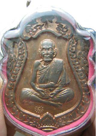 มาอีกแล้ว !!! เหรียญเสมารุ่นแรก หลวงปู่หมุน ปี 2543 รุ่น มหาสมปรารถนา เนื้อทองแดง