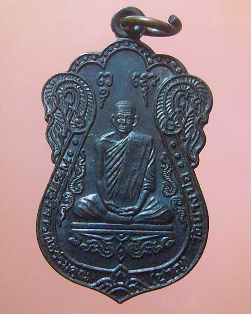 เหรียญครบรอบ 80 ปี หลวงพ่อชาญ วัดบางบ่อ ปี 2537 (382)