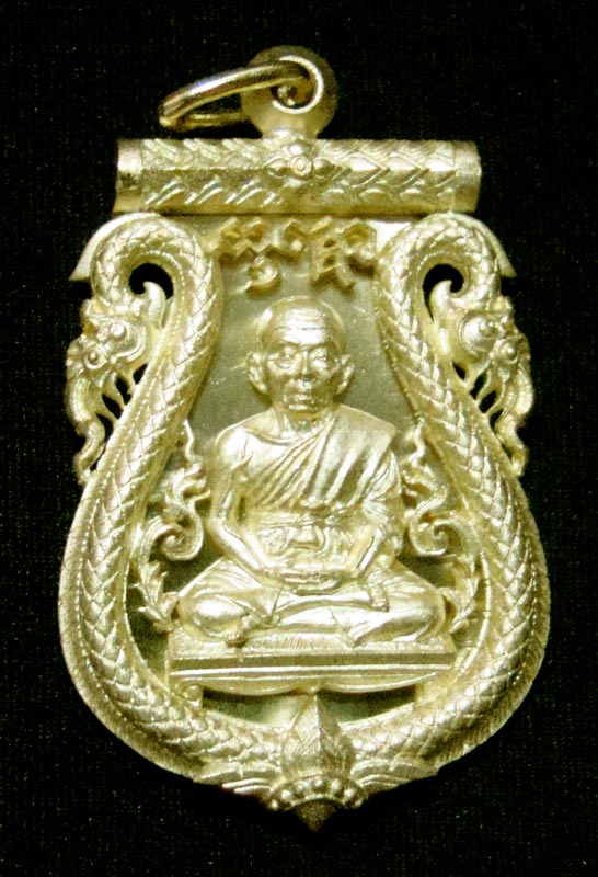 เหรียญหลวงพ่อคุณ เบอร์ 1542 เนื้อทองระฆัง เสมาฉลุ ยกองค์ เลื่อนสมณศักดิ์ พระเทพวิทยาคม