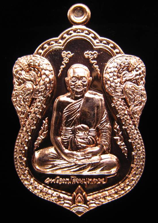 **หมายเลข 189 เหรียญใบเสมาเศรษฐีใหญ่ หลวงพ่อจรัญ เนื้อทองแดง หมายเลข 189 เคาะเดียวแดง**