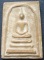 วัดใจ...สมเด็จกรุ ขุนอินทประมูล พิมพ์พระประธาน ฐานหนุน (มีเส้นผ้าทิพย์)เคาะเดียวแดง . . . A