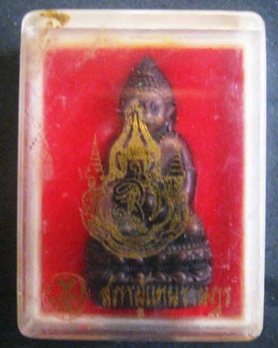 พระกริ่ง สภาผู้แทนราษฏร ราคาเบาๆเคาะเดียว