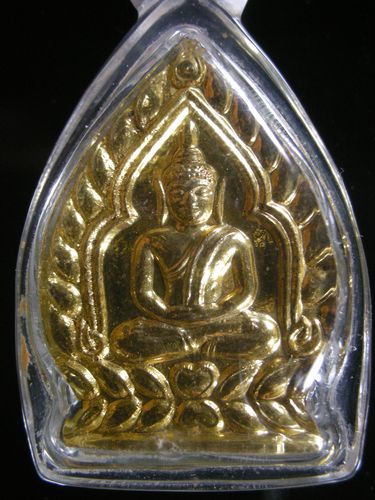 เหรียญเจ้าสัวกระไหล่ทอง หลวงพ่อจวน วัดหนองสุ่ม สิงห์บุรี 