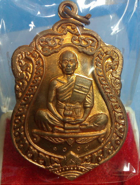 หลวงพ่อคูณ รุ่นสร้างกุฏิวัดปรก เนื้อทองแดง