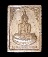 พระผงนางพญาเนื้อหอม วัดเขาตะเครา 100 เดียวครับผม ใส่แล้วเนื้อหอมนะครับ ^_^