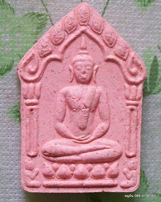 หมูบิน_บ้านนา-ขุนแผนผงพรายกุมาร เนื้อชมพูตะกรุดเงิน 2 ดอก หลวงพ่อสาคร วัดหนองกลับ ปี 46 หาไม่ง่ายนะ