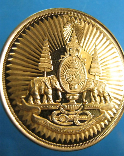 เหรียญที่ระลึกครองราชย์ 50ปี ทองแดงขัดเงาสวย