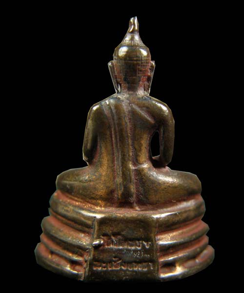 หลวงพ่อโสธร กริ่งนวโลหะ 2514