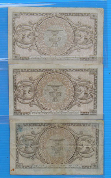 ราคา วัดใจ ธนบัตร 3 ใบ รัชกาลที่ ๘ รัฐบาลไทย ราคา ๑ บาท   ไม่แพง รีบเก็บครับเริ่มหายากครับ